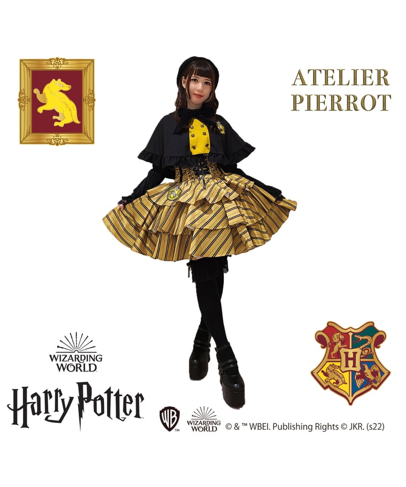 アトリエピエロ　スリザリン　ケープ　ローブ ATELIER PIERROT ハリーポッター スリザリン ケープ 【公式通販】