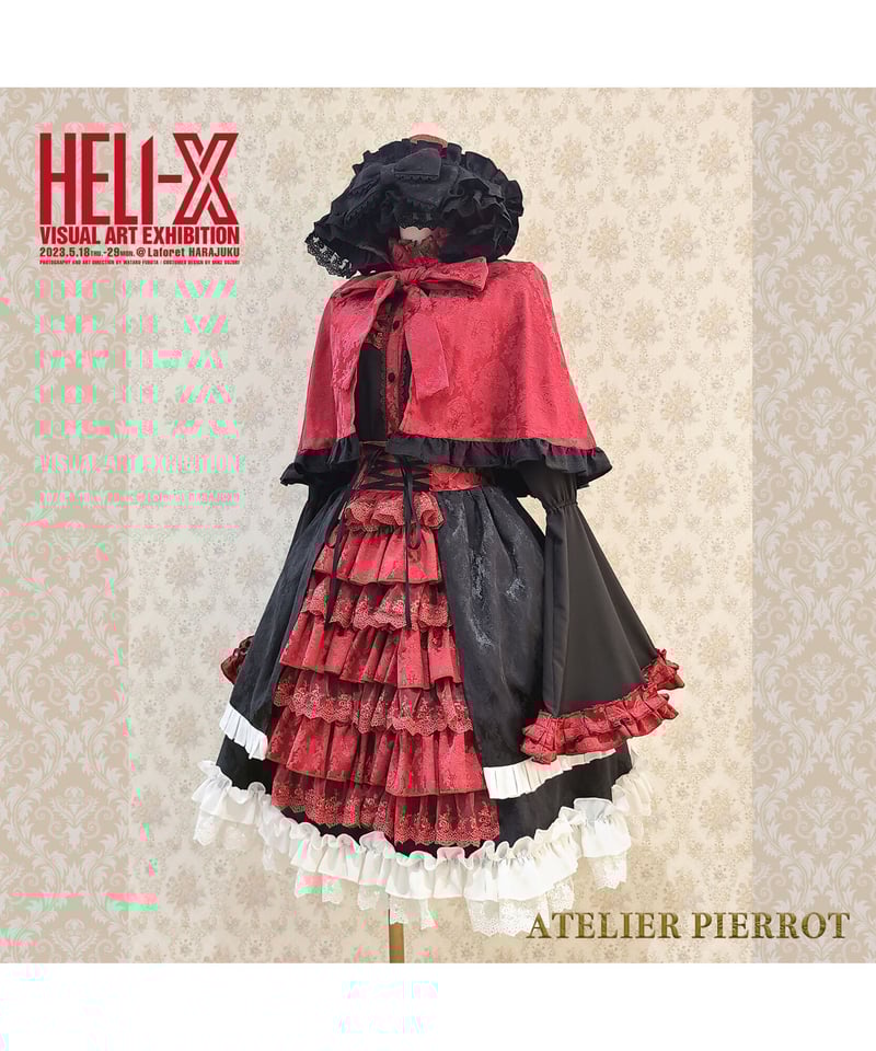 HELI-X × ATELIER PIERROT】 Hidden Love in Requi 