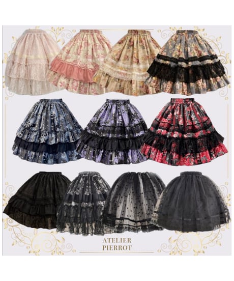 ATELIER-PIERROT Official International STORE 