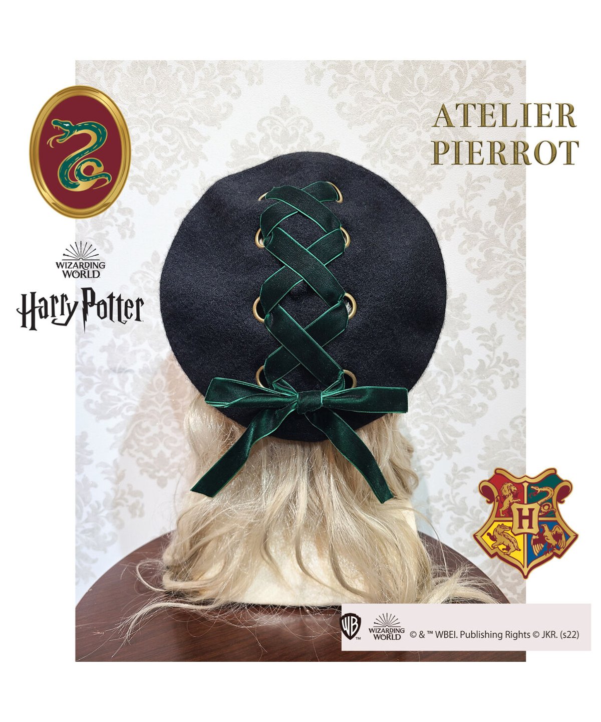 ハリーポッターベレー帽2個セット