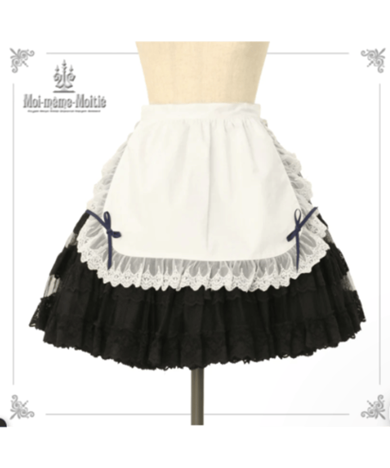 Moi meme Moitie】モワメームモワティエ チュールレースサロンエプロン  