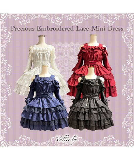 CATEGORY 【Vallée lys 】 | ATELIER-PIERROT Offici 