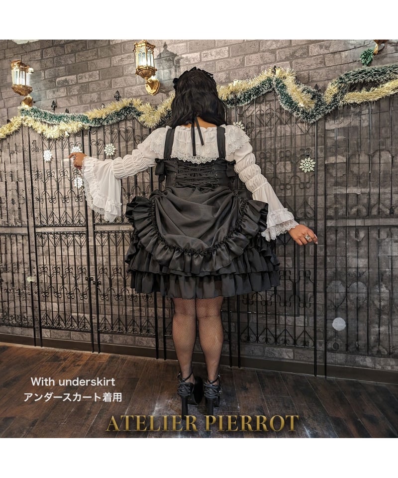 ATELIER-PIERROT バッスルコルセットスカート ブラック ATELIER-PIERROT | バッスルコルセットジャンパースカート