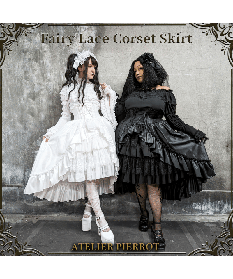 アトリエピエロ　ジャンパースカート　ゴスロリ、フリル　2way アトリエピエロ ジャンパースカート ゴスロリ、フリル 2way 【公式通販】
