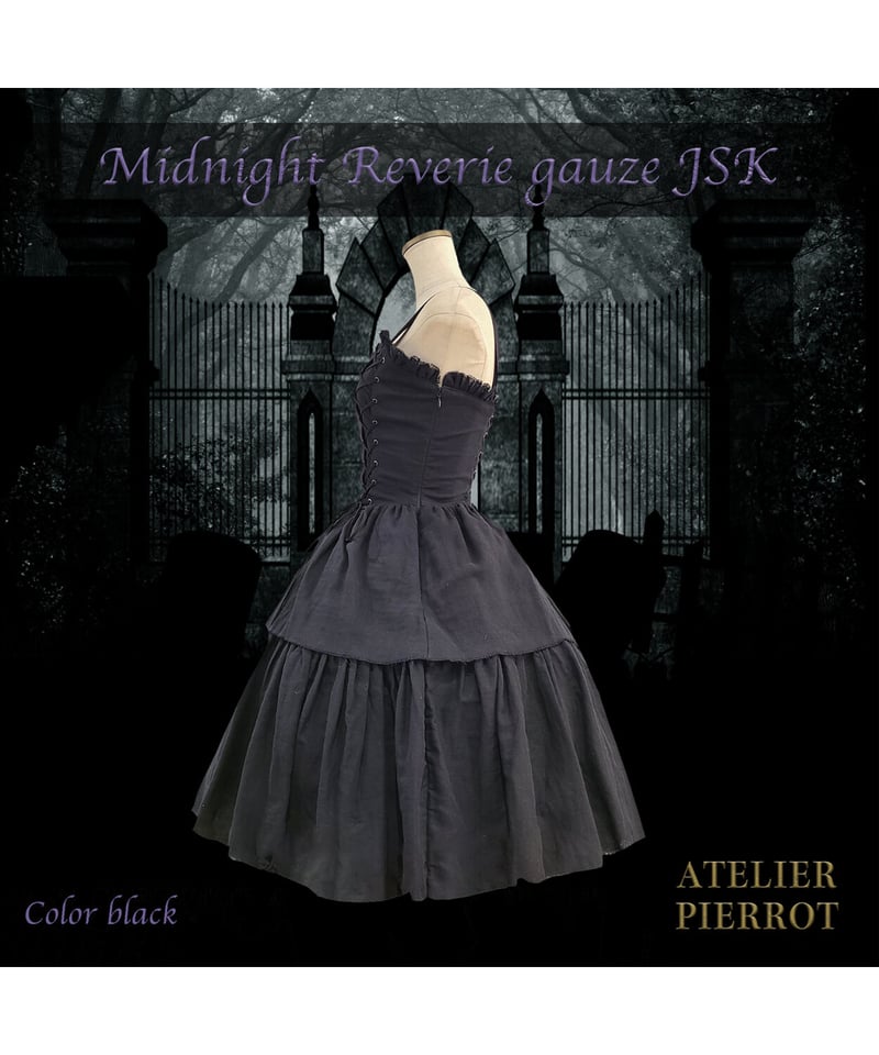 ATELIER PIERROT】Midnight Reverie gauze JSK Bor 