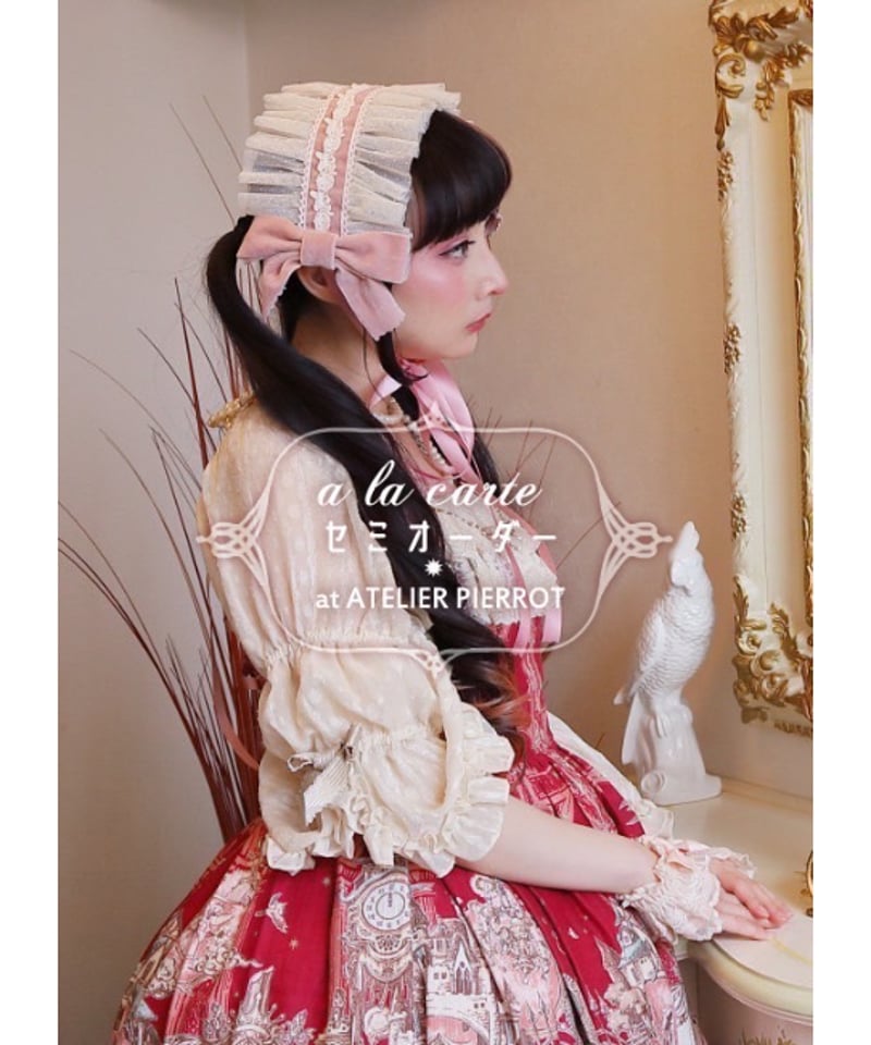 Luxmira】☆セミオーダー☆a la carteヘッドドレス(レース生地 