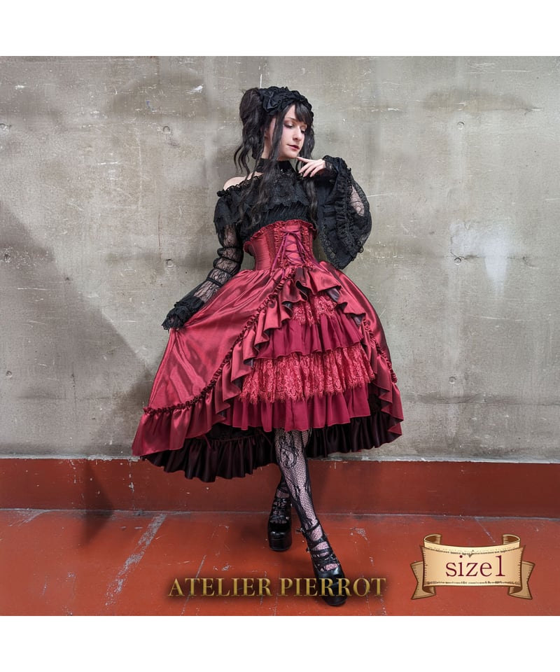 ATELIER PIERROT】スカート 【公式通販】