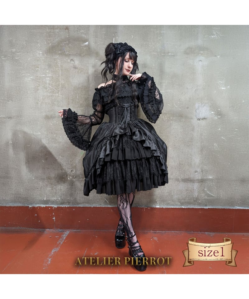 ATELIER PIERROT】Fairy Lace Corset Skirt