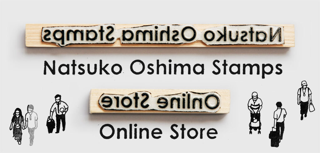 Natsuko Oshima Stamps