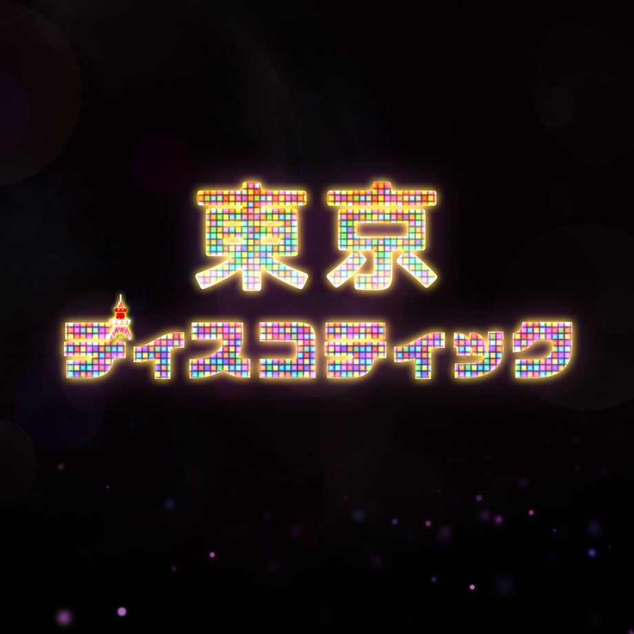 5fe548c0da019c12e29c94c6