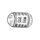 渡辺酒造醸 ONLINE STORE