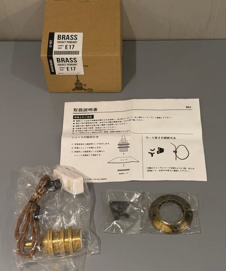 【現物】ガラスランプシェードBOX(少し訳あり)