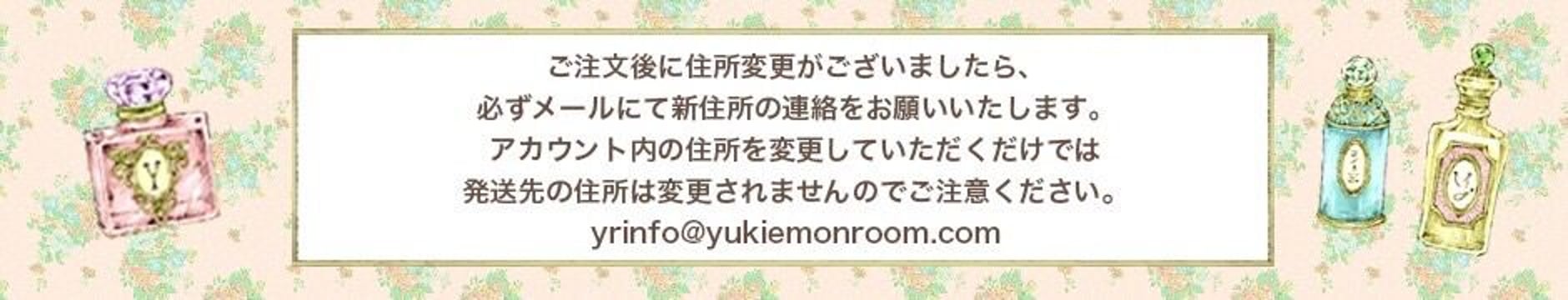 yukiemon yukiemon