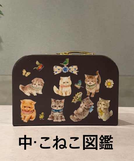 【現物】コラージュペーパートランク