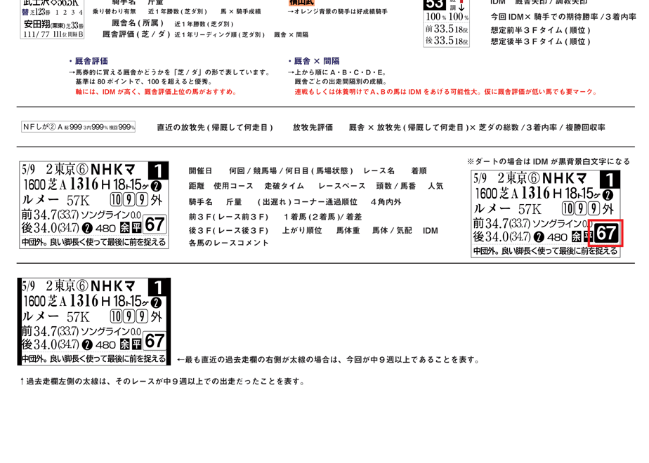 68eca52c69f94de0d77790b0
