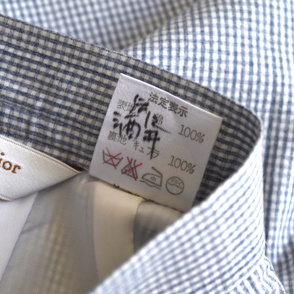 Christian Dior スポーツ スカート M christian dior sports】skirt | santonibunnoichi