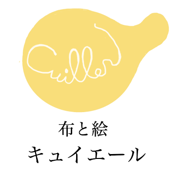 Cuiller