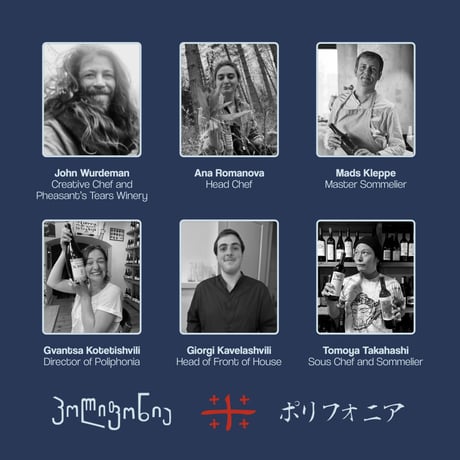 【4/19愛媛会場】ジョージアの食事会（スプラ）をジョージアから「POLIPHONIA Ancient Roots,Creating New Life」