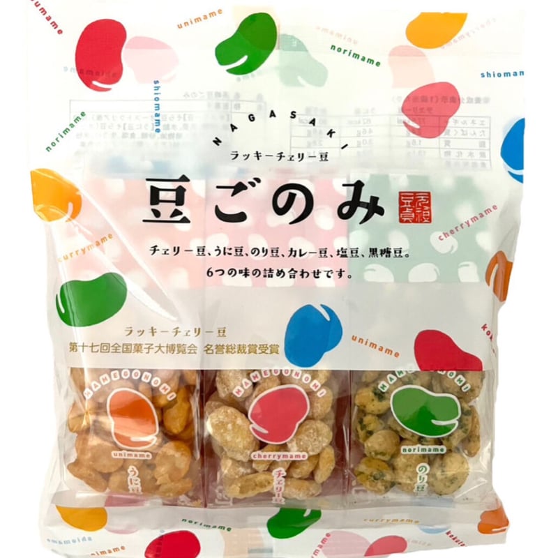 まめ お菓子 送料無料 3個セット [藤田チェリー豆総本店] ラッキーチェリー