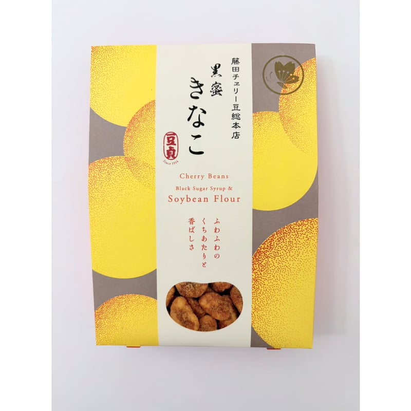 まめページ 筆まめ 【ダウンロード版】 DL_SNR 2026年版 最新 : ソースネクスト