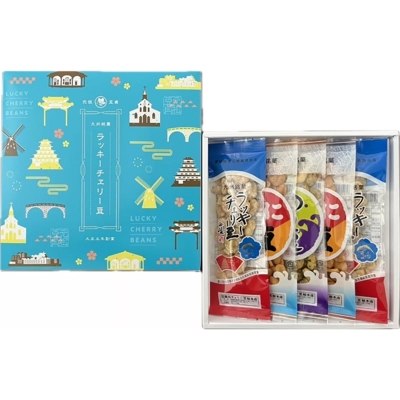 ITEM | 藤田チェリー豆総本店