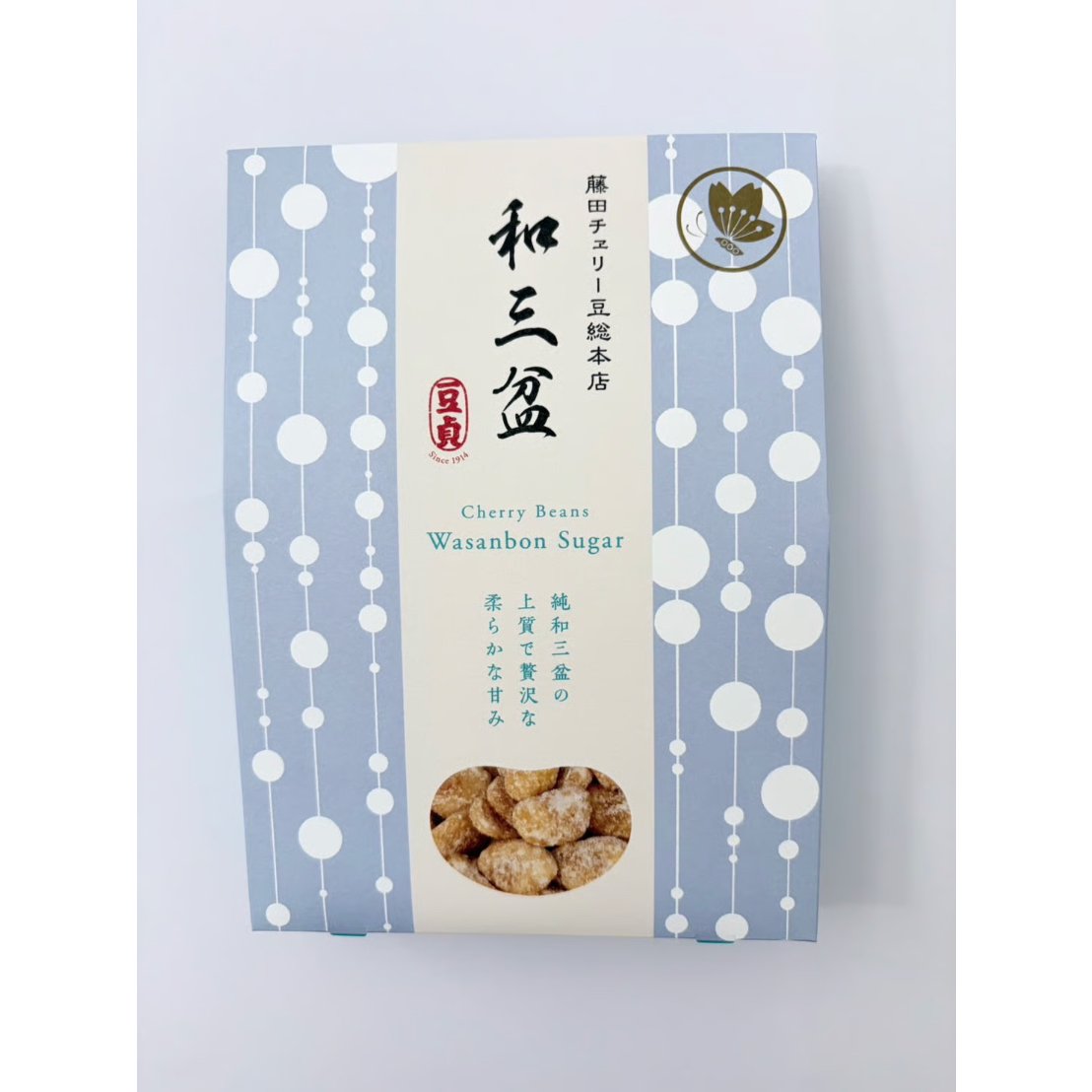 和三盆チェリー豆 | 藤田チェリー豆総本店