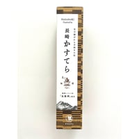 コーヒーかすてら（0.5号）