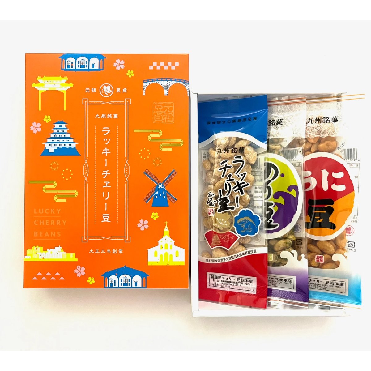 ラッキーチェリー豆・うに豆・のり豆詰め合わせ（3袋） | 藤田チェリー