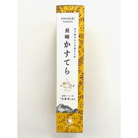 抹茶かすてら（0.5号） | 藤田チェリー豆総本店