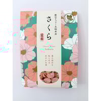 ビーンズコレクション うに豆 | 藤田チェリー豆総本店