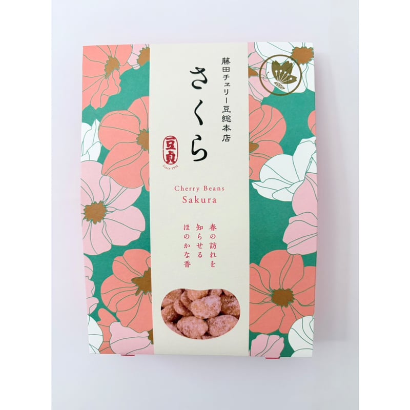 藤田チェリー豆総本店