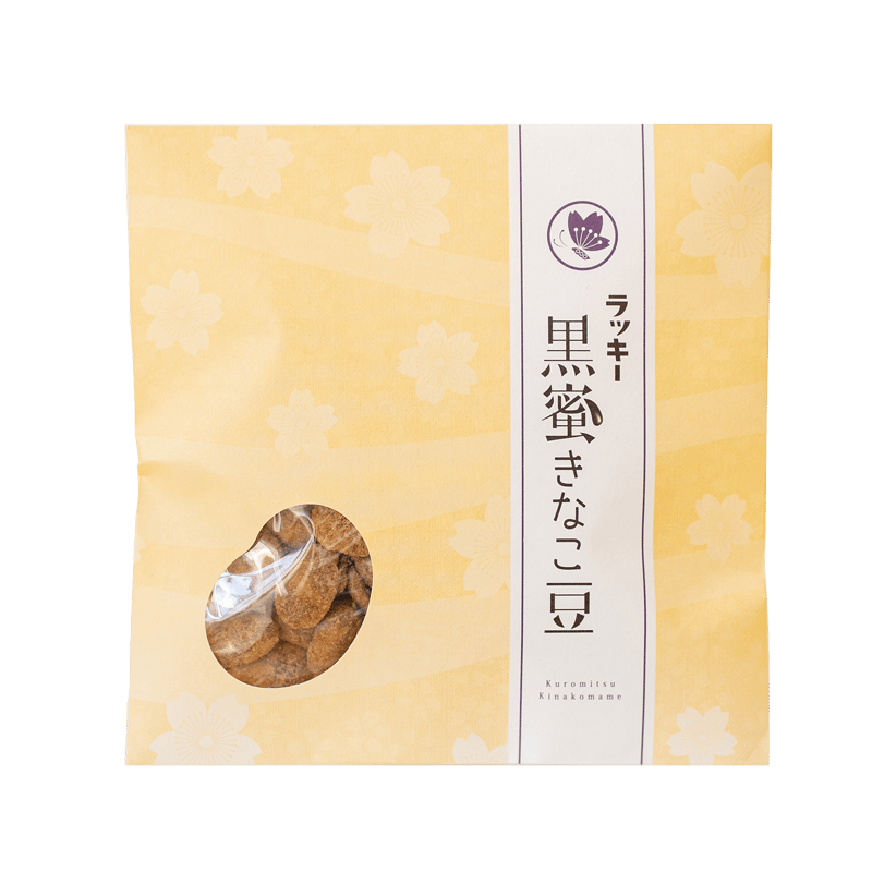 ラッキー黒蜜きなこ豆 | 藤田チェリー豆総本店