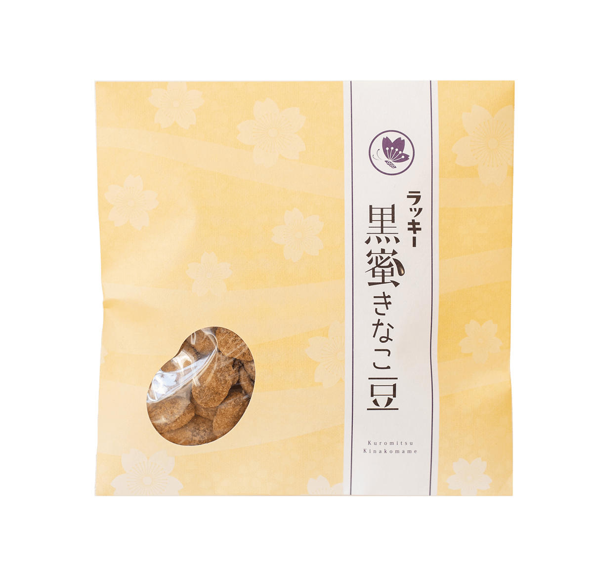 きなこまめ出品 ラッキー黒蜜きなこ豆 | 藤田チェリー豆総本店