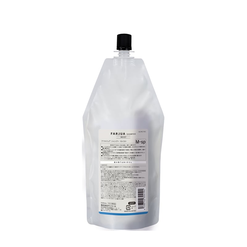 FARJUA モイスト　シャンプー500ml & トリートメント 500g詰替 ファルジュア シャンプー モイスト 500ml 詰替 | anemo shop