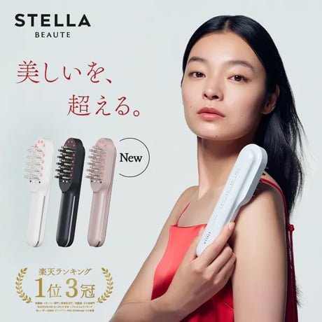 レーザー&EMSリフトブラシ PRO 2.0
