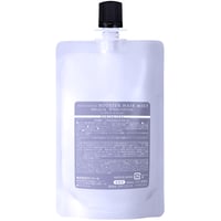 R-21 ボタニエンス　ブースターヘアミスト200ml 詰替