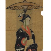 大津絵「傘さす女」　A4ファイル