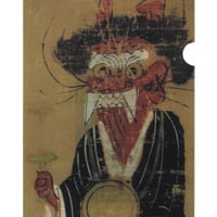 大津絵「鬼の念仏」　A4ファイル