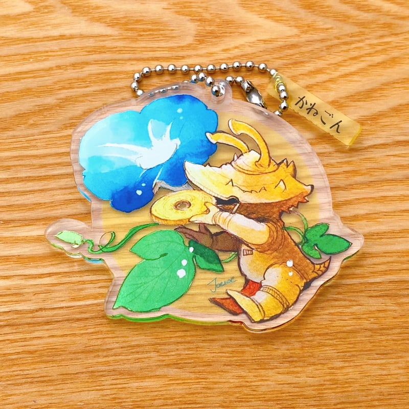 かいじゅうひゃっかプチ かねごん アクリルキーホルダー | NEST+