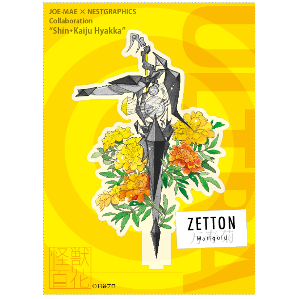 百花百狼 月下丸　アクリル人形大小セット fleur-0019_m00_26_0-600x600.jpg