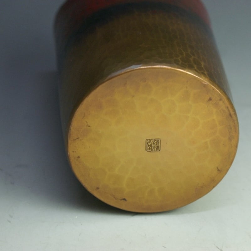 花瓶 茜色 巻線 一輪挿 特大 大きい 花器 銅製 工芸品 鍛造 手づくり