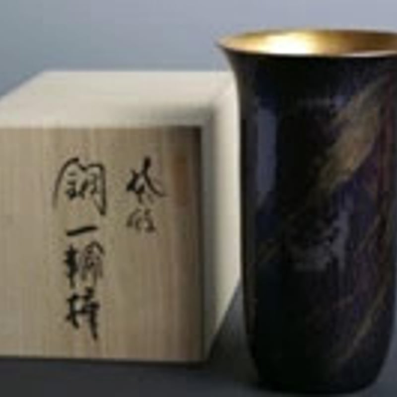 銅器 梅蘭竹菊筆筒 筆筒 文房 置物 装飾品 工芸品 美術品 竹中銅器/錫箸置き/2個セット（化粧箱入）向かい鶴・向かい亀