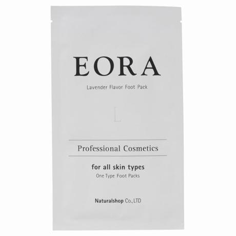 EORA Fotpack RO / EGF フットパック ラベンダー