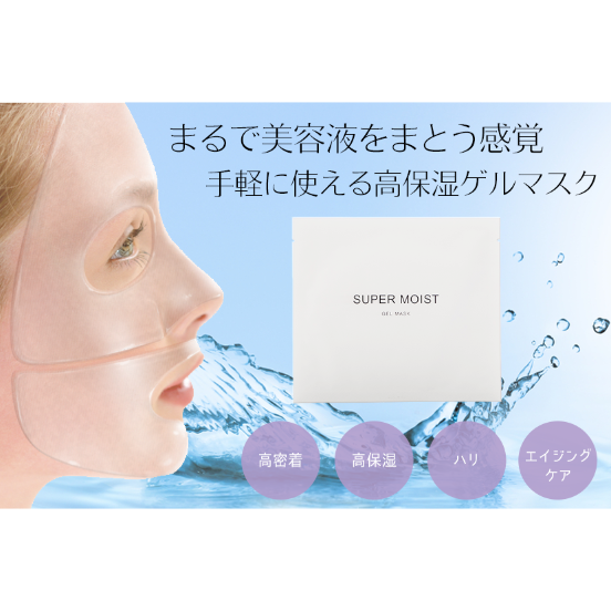 モイストパック Amazon | ラッキーウィンク モイストケアシリコンパック(首&背中