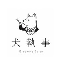 犬執事様専用ページ