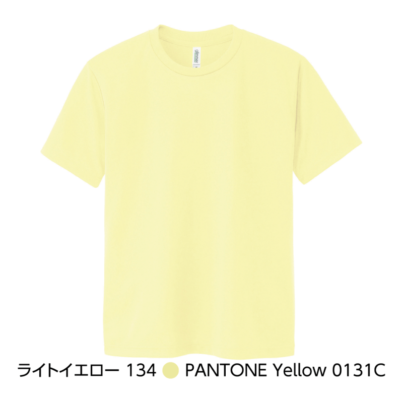 4.4オンスドライTシャツ/キッズサイズ＜イエローカラー系＞（デザイン