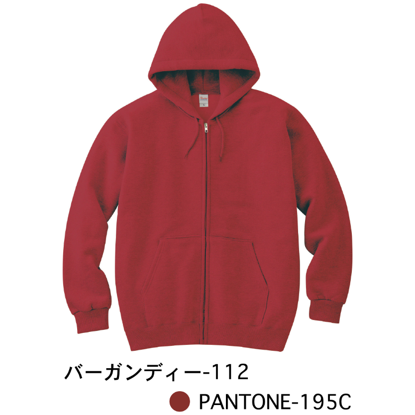 8.4オンスジップアップライトパーカー＜レッドカラー系