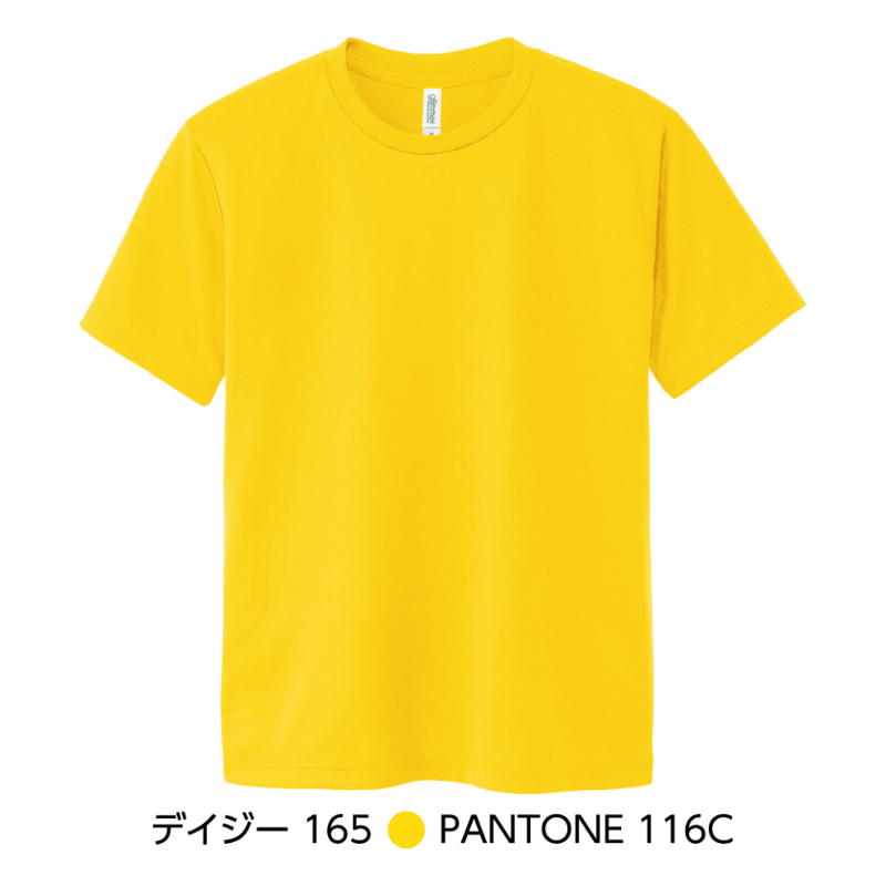 4.4オンスドライTシャツ/キッズサイズ＜イエローカラー系＞（デザイン