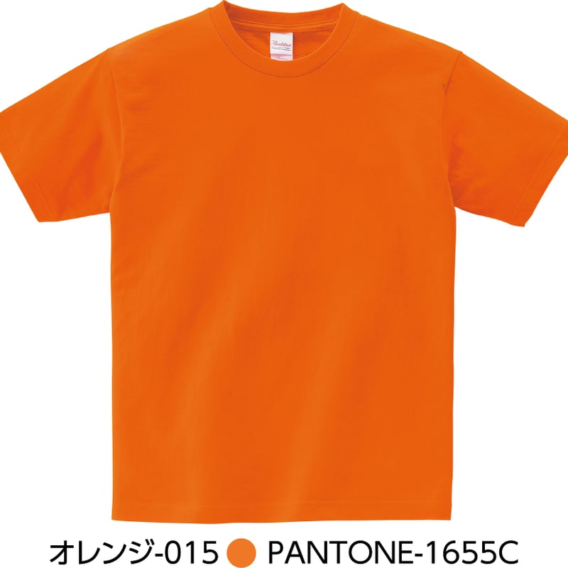5.6オンスヘビーウェイトTシャツ＜イエローカラー系＞ （印刷料込み 