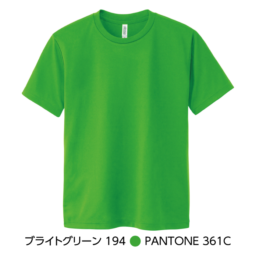 4.4オンスドライTシャツ＜グリーンカラー系＞ （印刷料込み